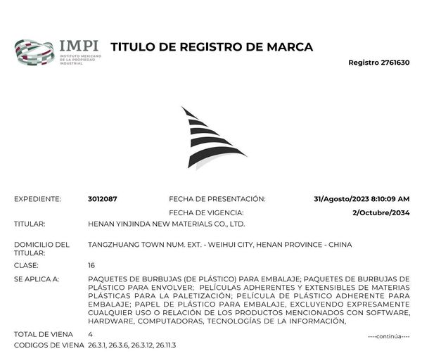 喜訊！新材料公司墨西哥國(guó)際商標(biāo)順利通過復(fù)審