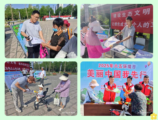 銀金達亮相衛(wèi)輝“六五世界環(huán)境日”活動展現(xiàn)循環(huán)利用創(chuàng)新理念