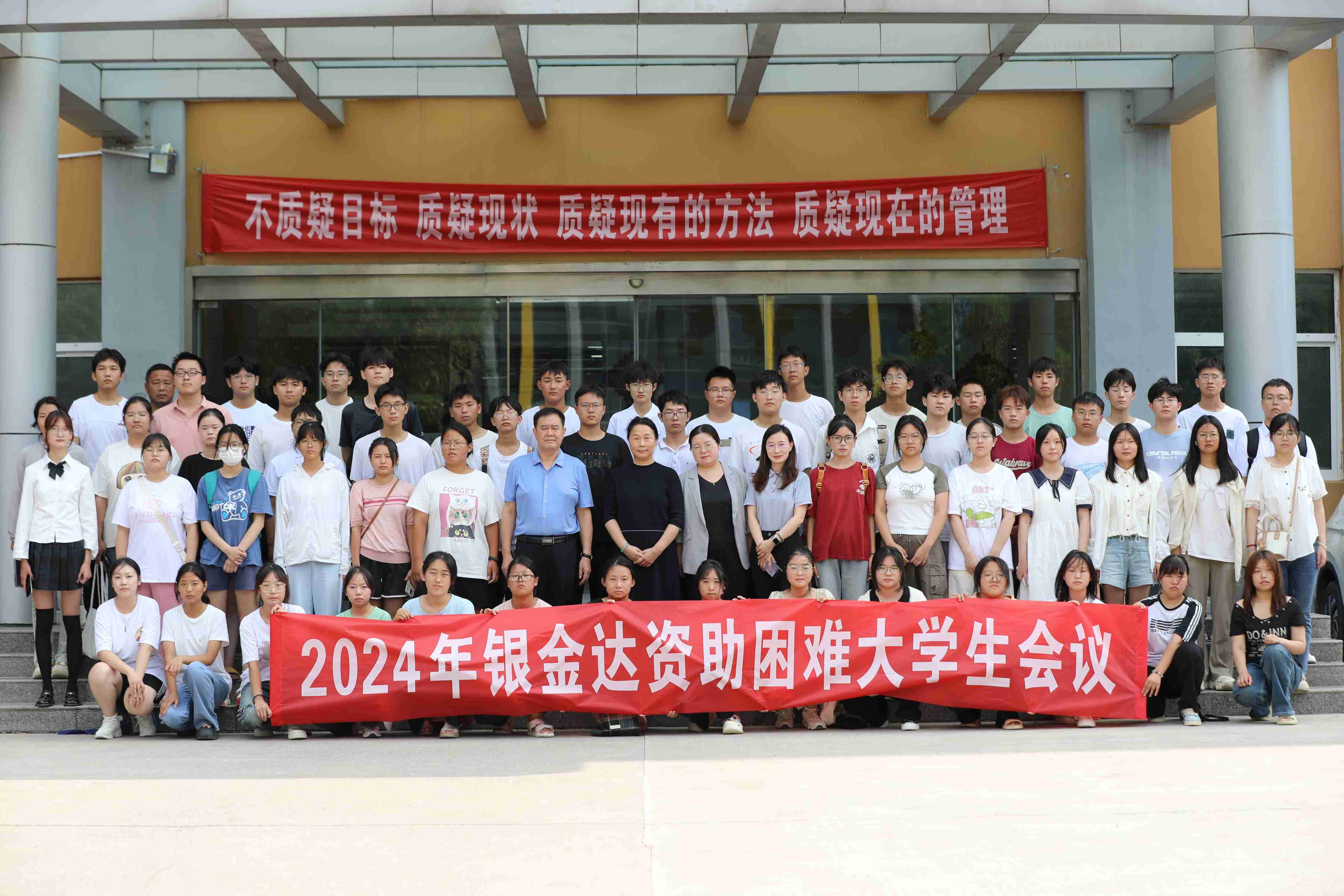 15、領導與大學生合影留念